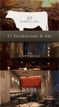 Mobile Screenshot of 37steakhouse.com